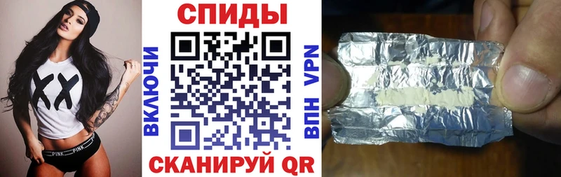 АМФЕТАМИН 97%  как найти наркотики  Таганрог 