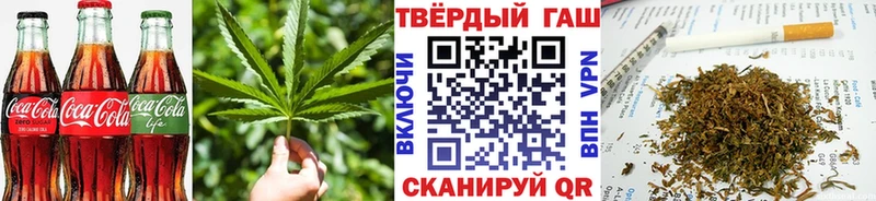 купить наркотик Таганрог Еда ТГК марихуана