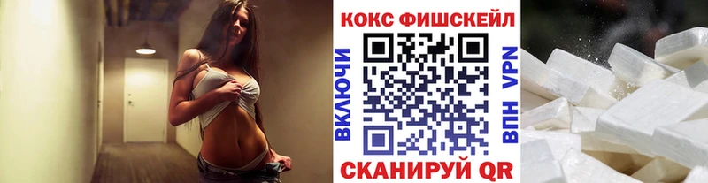 где можно купить   мега как войти  COCAIN Перу  Таганрог 