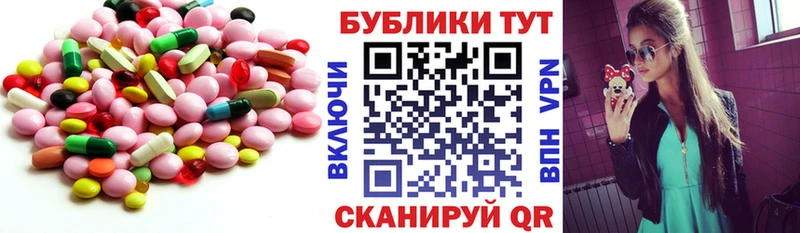 Ecstasy TESLA  где купить наркотик  Таганрог 