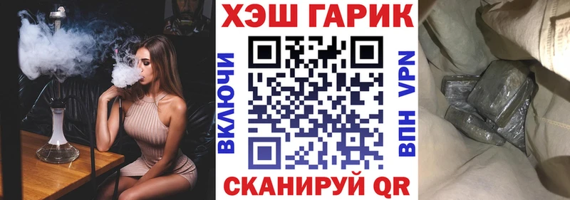 ГАШИШ Изолятор  kraken зеркало  Таганрог 