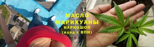 гашиш Бородино