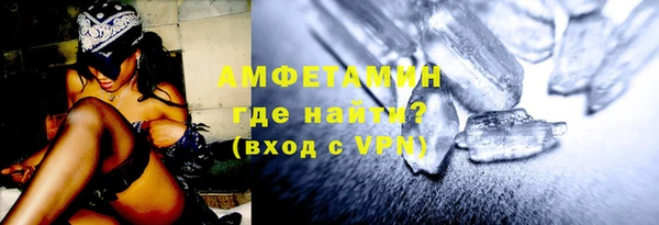 кристаллы Бронницы