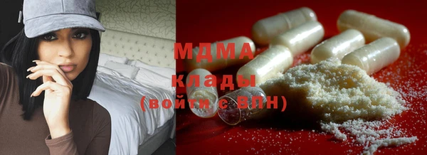 гашиш Бородино