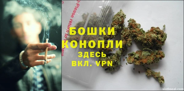 гашиш Бородино