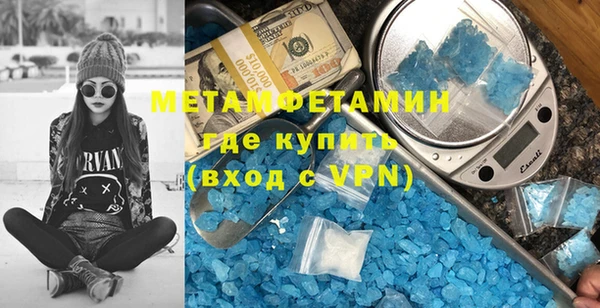 а пвп мука Бугульма