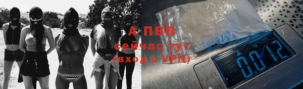 а пвп мука Бугульма