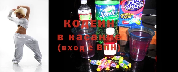 кристаллы Бронницы