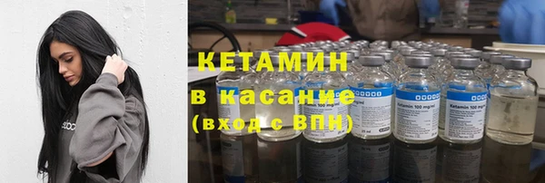 кристаллы Бронницы