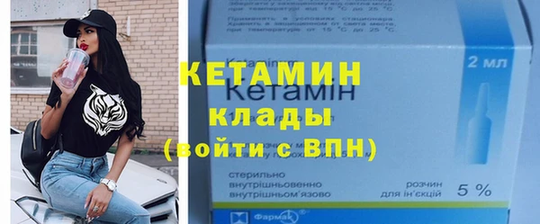 гашиш Бородино