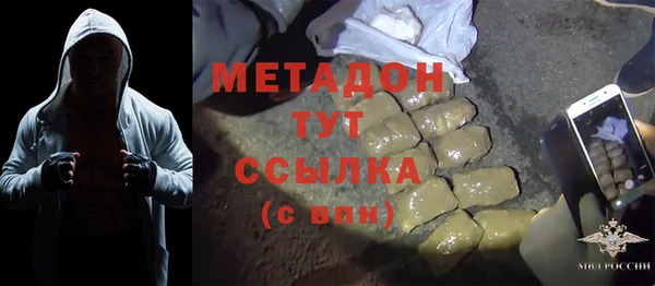 гашиш Бородино