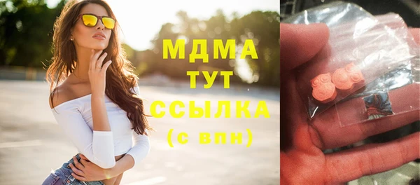 кристаллы Бронницы
