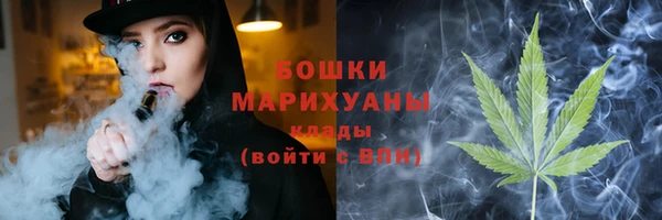 кристаллы Бронницы
