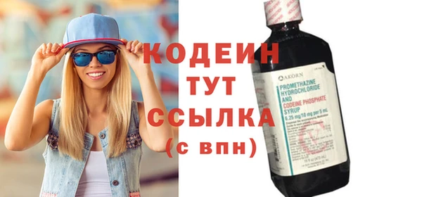 гашиш Бородино