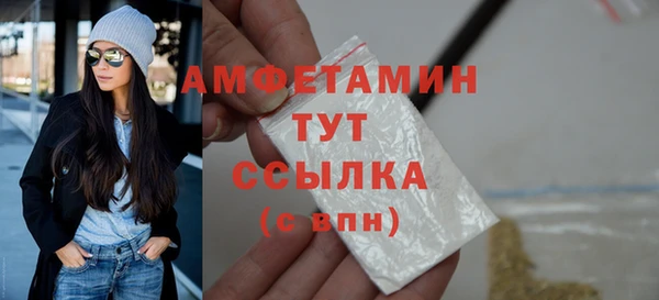 кристаллы Бронницы