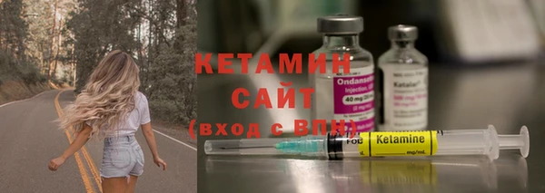 гашиш Бородино