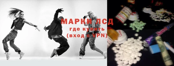кристаллы Бронницы
