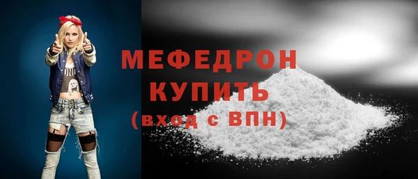 кристаллы Бронницы