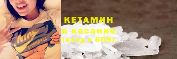 гашиш Бородино