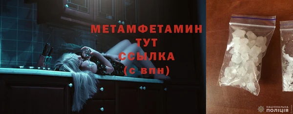 кристаллы Бронницы