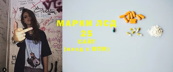 кристаллы Бронницы