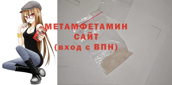 а пвп мука Бугульма