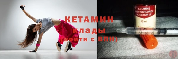 гашиш Бородино