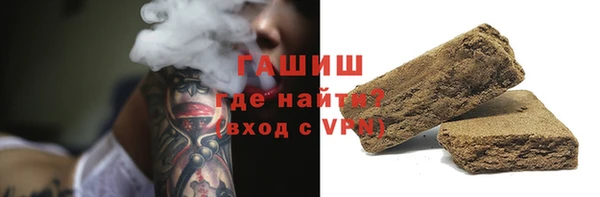 а пвп мука Бугульма