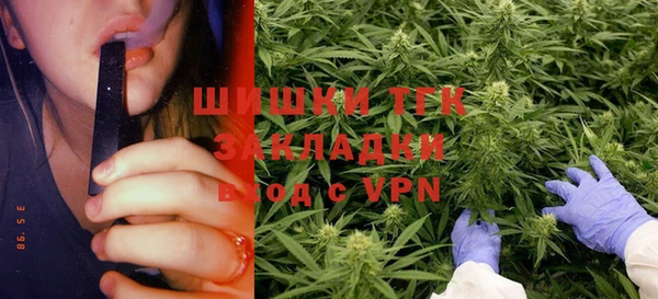 гашиш Бородино
