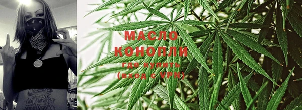 кристаллы Бронницы