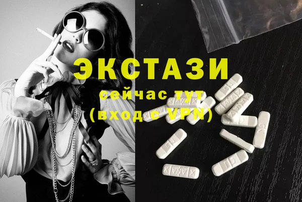а пвп мука Бугульма