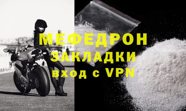 а пвп мука Бугульма