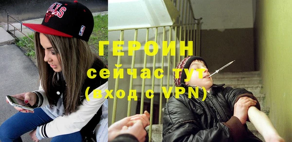 кристаллы Бронницы