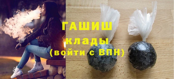 гашиш Бородино