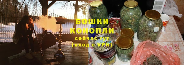 гашиш Бородино