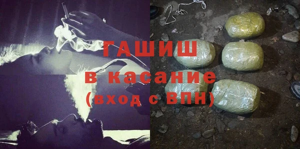 а пвп мука Бугульма