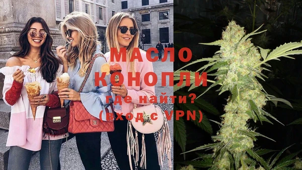 гашиш Бородино