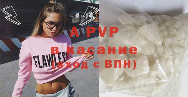 гашиш Бородино