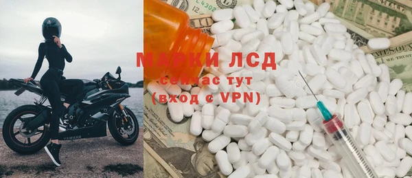 а пвп мука Бугульма