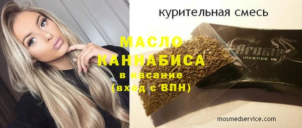 кристаллы Бронницы