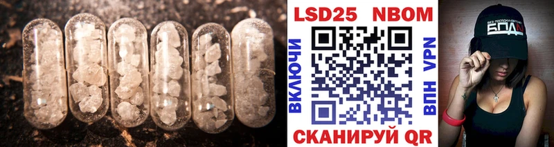 LSD-25 экстази ecstasy  купить наркоту  Таганрог 