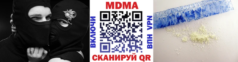 как найти закладки Таганрог МДМА VHQ