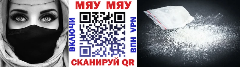 OMG маркетплейс  дарк нет как зайти  Меф мяу мяу  Таганрог 