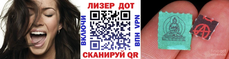 наркотики  Таганрог  Марки N-bome 1500мкг 